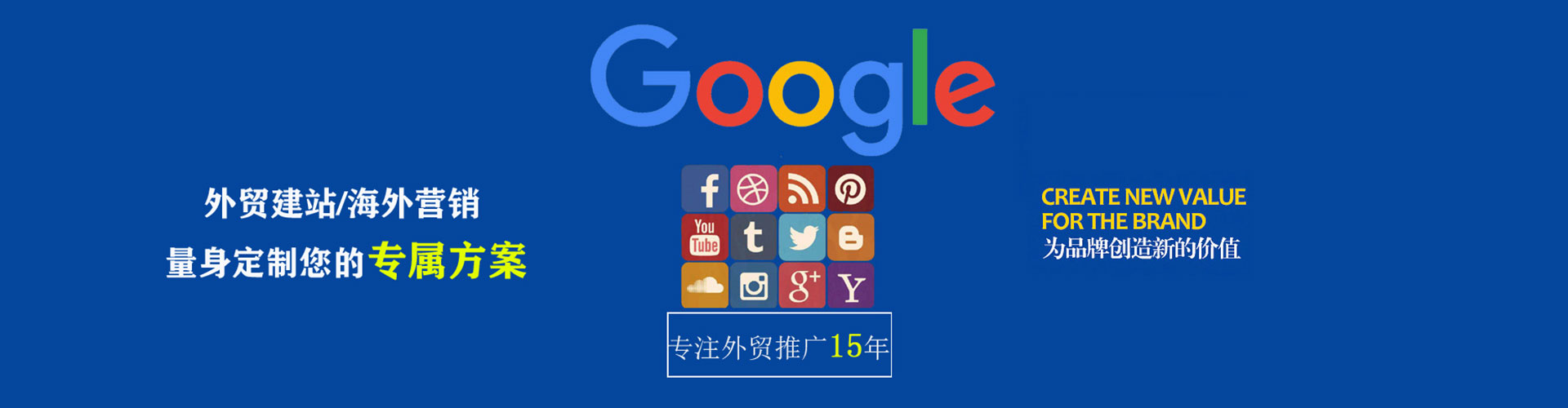 丹凤竞价代运营