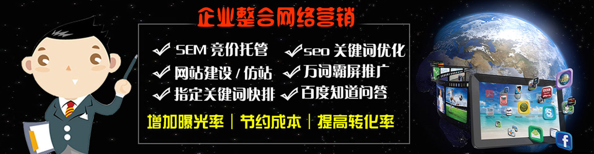丹凤信息流平台