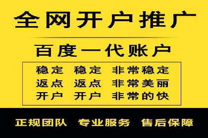 信息流广告代运营公司案例分析：从效果到口碑