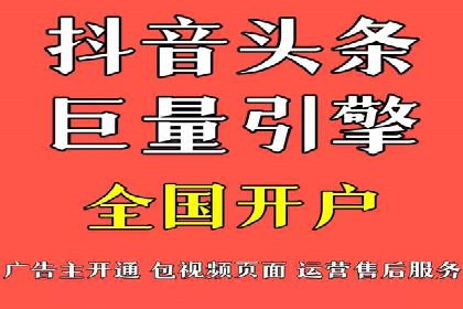 信息流广告优化实战案例