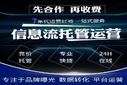 托管竞价sem实战经验分享：关键词优化的技巧