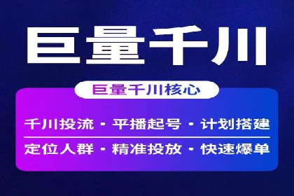 竞价广告优化：SEM竞价专员的实战案例