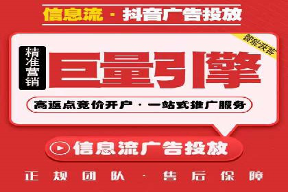 竞价推广代运营服务效果展示